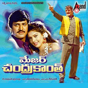 Gang Leader Telugu Movie mp3 songs free, download 320kbps